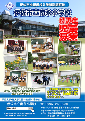 31_tokuninn_introduction_poster2_2 31_tokuninn_introduction_poster2_2